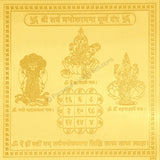Arkam Sarva Manokamna Puran Yantra / Sarva Manokamana Prapti Yantra - Gold Plated Copper - (6 x 6 inches, Golden) - Retail Maharaj