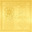 Arkam Sarva Rog Nivaran Yantra / Sampoorna Rog Nivaran Yantra - Gold Plated Copper - (6 x 6 inches, Golden) - Retail Maharaj