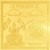 Arkam Vaibhav Lakshmi Yantra / Vaibhav Laxmi Yantra - Gold Plated Copper - (6 x 6 inches, Golden) - Retail Maharaj