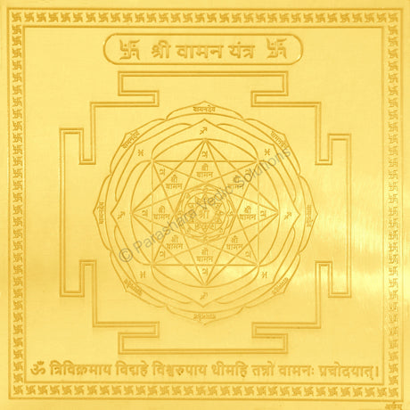 Arkam Vaman Yantra / Vamana Yantra - Gold Plated Copper - (6 x 6 inches, Golden) - Retail Maharaj