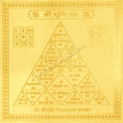 Arkam Bhoomi Yantra / Bhumi Yantra - Gold Plated Copper - (6 x 6 inches, Golden) - Retail Maharaj