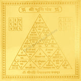 Arkam Bhoomi Yantra / Bhumi Yantra - Gold Plated Copper - (6 x 6 inches, Golden) - Retail Maharaj