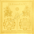 Arkam Katyayani Yantra / Katyayini Yantra - Gold Plated Copper - (6 x 6 inches, Golden) - Retail Maharaj