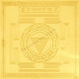 Arkam Mahakali Yantra - Gold Plated Copper - (6 x 6 inches, Golden) - Retail Maharaj