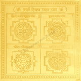 Arkam Sarva Aikya Maha Yantra - Gold Plated Copper - (6 x 6 inches, Golden) - Retail Maharaj