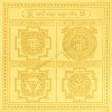 Arkam Sarva Raksha Maha Yantra - Gold Plated Copper - (6 x 6 inches, Golden) - Retail Maharaj