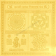 Arkam Upari Badha Nivaran Yantra - Gold Plated Copper - (6 x 6 inches, Golden) - Retail Maharaj