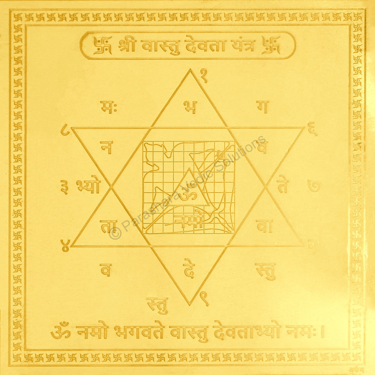 Arkam Vaastu Devta Yantra / Vastu devta Yantra - Gold Plated Copper - (6 x 6 inches, Golden) - Retail Maharaj
