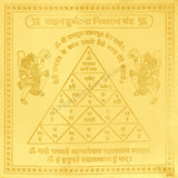Arkam Vaahan Durghatna Nivaran Yantra / Maruti Yantra Yantra - Gold Plated Copper - (6 x 6 inches, Golden) - Retail Maharaj