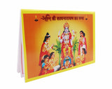 Arkam Satyanarayan Puja Samagri Kit/ Satya Narayan Pujan/ Purnima Pooja/ Shukla Purnima Puja (30+ Items) with Katha and detailed Puja Vidhi in Hindi - Retail Maharaj