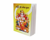 Arkam Ganesh Puja Samagri Kit for Ganesh Pujan with Mitti ke Ganesha/Ganpati Pujan/Ganesh Chaturthi Puja/Ganesh Utsav (35+ Items) with Detailed Puja Vidhi in Hindi - Retail Maharaj
