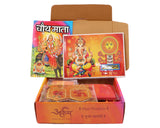 ARKAM Chauth Puja Samagri Kit/Chauth Mata Pooja Kit/Ganesh Chauth Puja Kit/Maasik Chauth Puja Kit with Nav Shringar Saman (35+ Items) and Katha and Puja Vidhi - Retail Maharaj