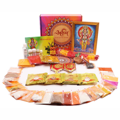 ARKAM Dhanvantari Puja Samagri Kit/Dhanteras Puja Kit/Dhanwantari Pooja Kit/Dhanwantari Pooja Samagri (40+ Items) with Detailed Puja Vidhi in Hindi - Retail Maharaj