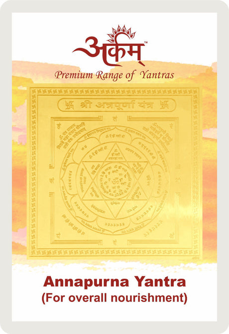 Arkam Annapurna Yantra / Annapoorna Yantra - Gold Plated Copper - (2 x 2 inches, Golden) - Retail Maharaj