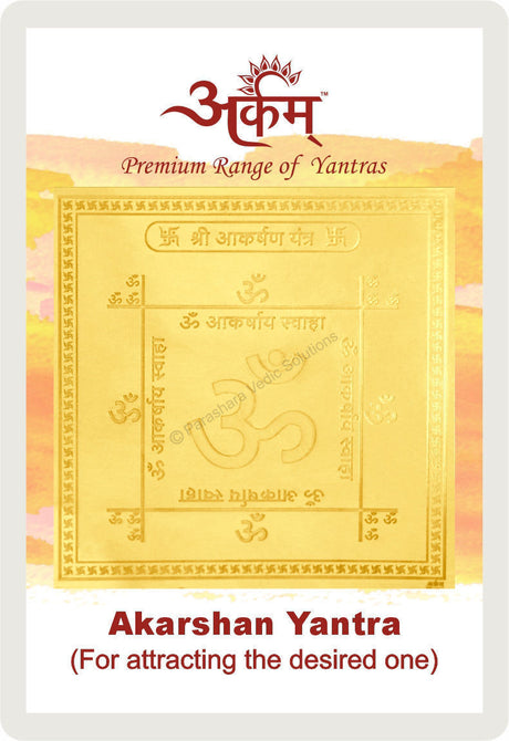 Arkam Akarshan Yantra / Aakarshan Yantra - Gold Plated Copper - (2 x 2 inches, Golden) - Retail Maharaj