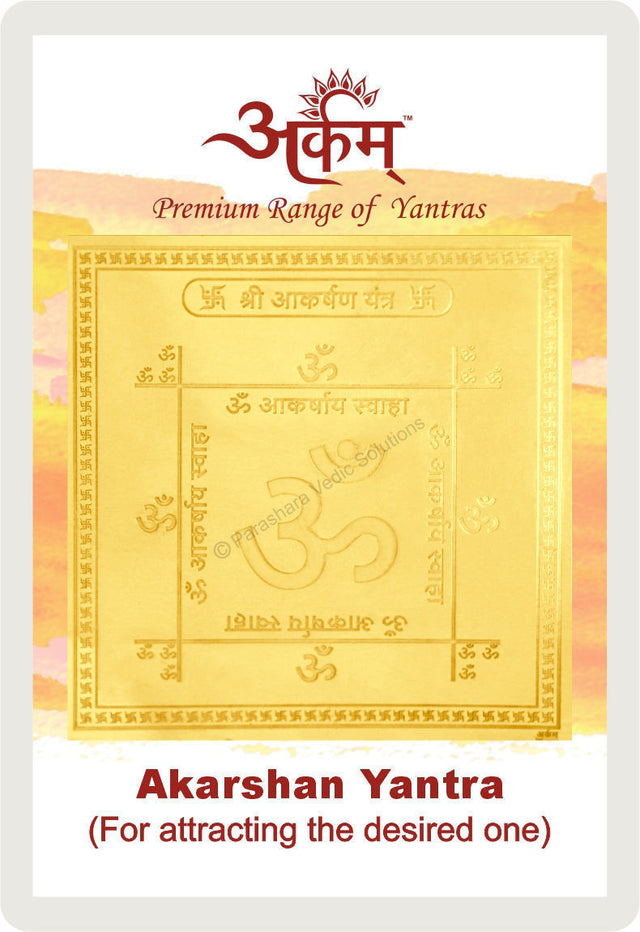 Arkam Akarshan Yantra / Aakarshan Yantra - Gold Plated Copper - (2 x 2 inches, Golden) - Retail Maharaj