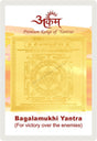 Arkam Bagalamukhi Yantra / Baglamukhi Yantra - Gold Plated Copper - (2 x 2 inches, Golden) - Retail Maharaj