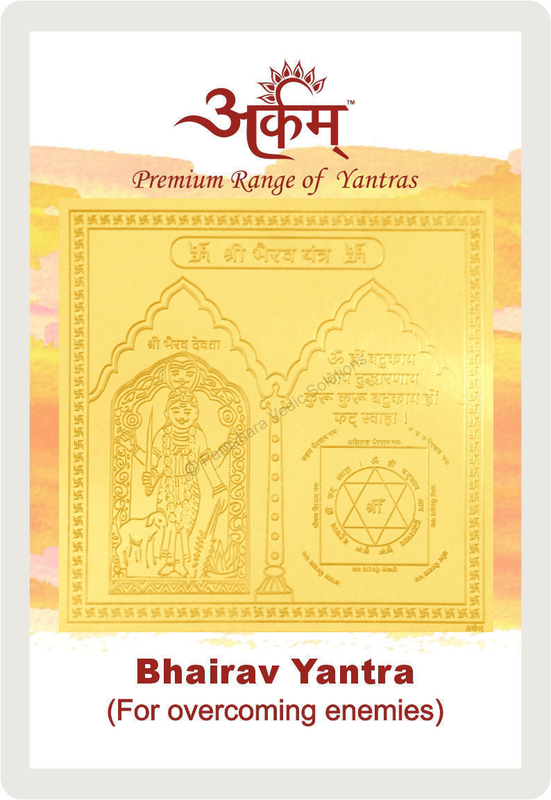 Arkam Bhairav Yantra - Gold Plated Copper - (2 x 2 inches, Golden) - Retail Maharaj