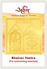 Arkam Bhairav Yantra - Gold Plated Copper - (2 x 2 inches, Golden) - Retail Maharaj
