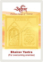 Arkam Bhairav Yantra - Gold Plated Copper - (2 x 2 inches, Golden) - Retail Maharaj