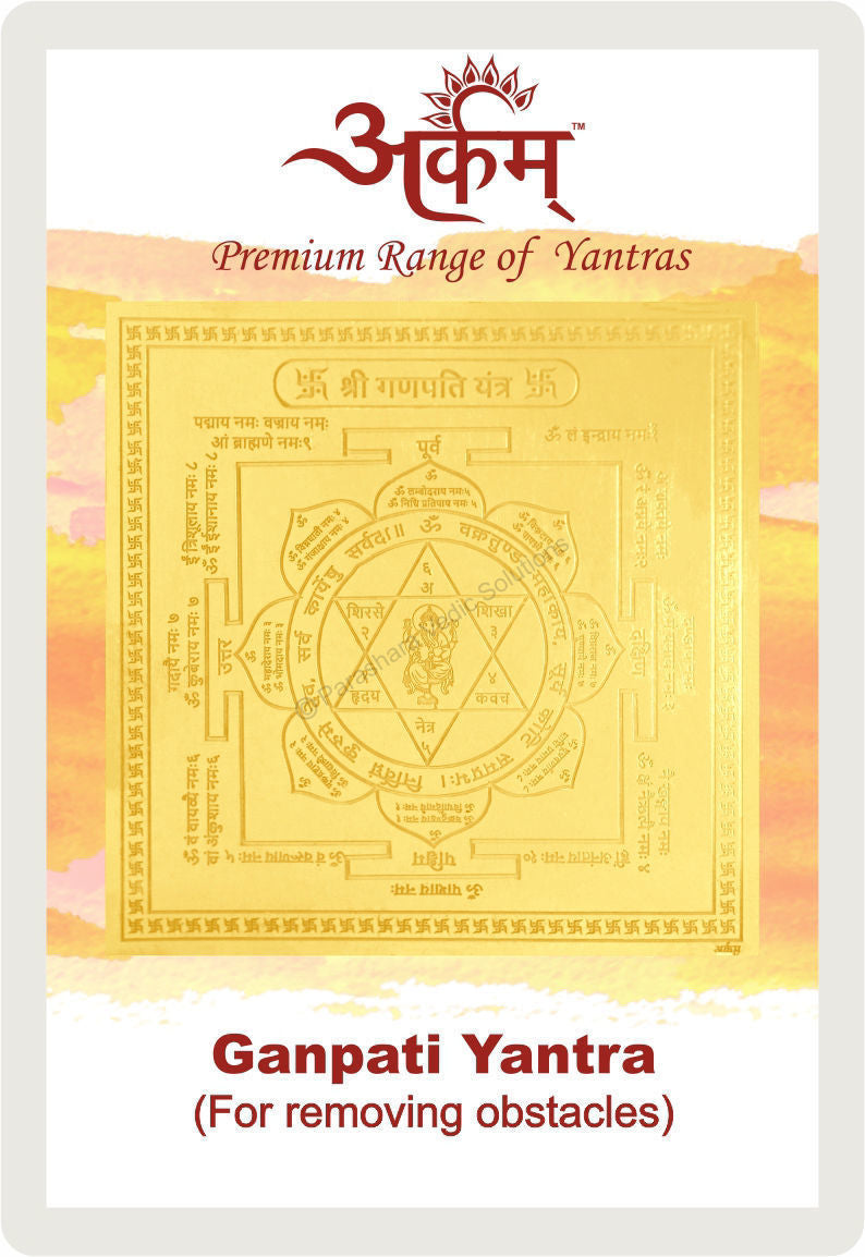 Arkam Ganpati Yantra / Ganesh Yantra - Gold Plated Copper - (2 x 2 inches, Golden) - Retail Maharaj