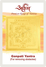 Arkam Ganpati Yantra / Ganesh Yantra - Gold Plated Copper - (2 x 2 inches, Golden) - Retail Maharaj