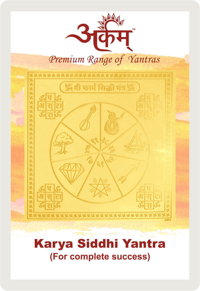 Arkam Karya Siddhi Yantra / Kary Sidhi Yantra - Gold Plated Copper - (2 x 2 inches, Golden) - Retail Maharaj