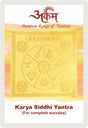 Arkam Karya Siddhi Yantra / Kary Sidhi Yantra - Gold Plated Copper - (2 x 2 inches, Golden) - Retail Maharaj
