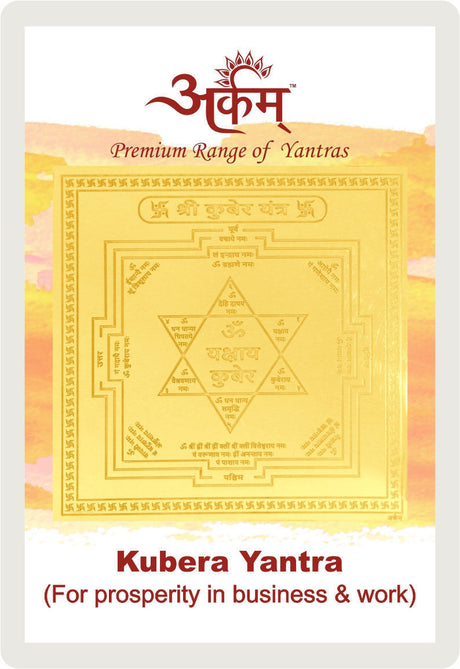 Arkam Kuber Yantra / Kubera Yantra - Gold Plated Copper - (2 x 2 inches, Golden) - Retail Maharaj