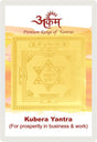 Arkam Kuber Yantra / Kubera Yantra - Gold Plated Copper - (2 x 2 inches, Golden) - Retail Maharaj