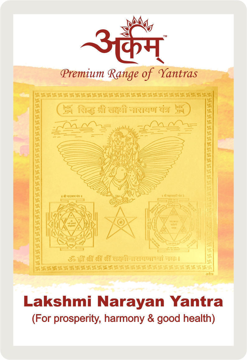 Arkam Lakshmi Narayan Yantra / Laxmi Narayan Yantra - Gold Plated Copper - (2 x 2 inches, Golden) - Retail Maharaj