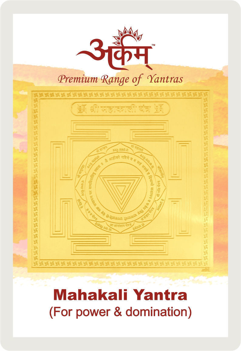 Arkam Mahakali Yantra - Gold Plated Copper - (2 x 2 inches, Golden) - Retail Maharaj