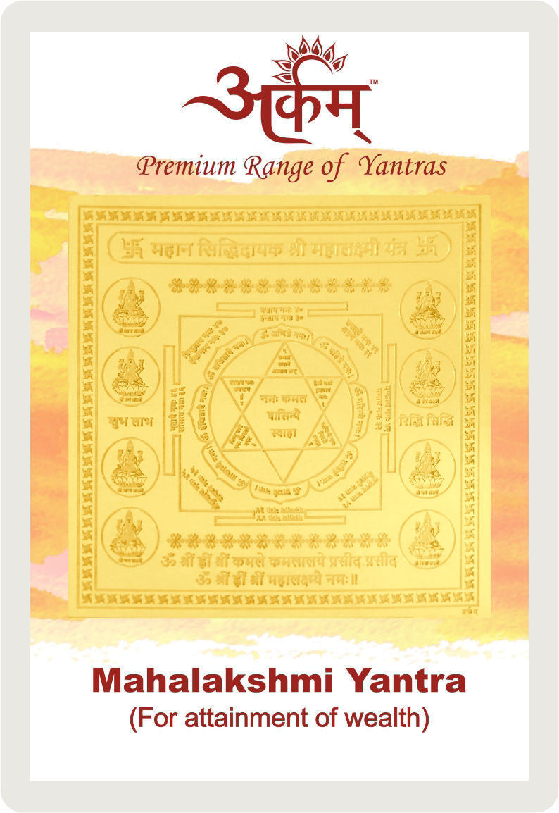 Arkam Mahalakshmi Yantra / Mahalaxmi Yantra - Gold Plated Copper - (2 x 2 inches, Golden) - Retail Maharaj
