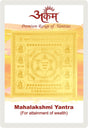 Arkam Mahalakshmi Yantra / Mahalaxmi Yantra - Gold Plated Copper - (2 x 2 inches, Golden) - Retail Maharaj