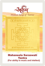 Arkam Mahaneel Saraswati Yantra - Gold Plated Copper - (2 x 2 inches, Golden) - Retail Maharaj