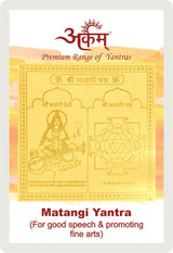 Arkam Matangi Yantra - Gold Plated Copper - (2 x 2 inches, Golden) - Retail Maharaj