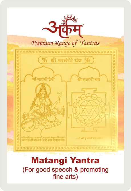 Arkam Matangi Yantra - Gold Plated Copper - (2 x 2 inches, Golden) - Retail Maharaj