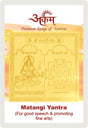 Arkam Matangi Yantra - Gold Plated Copper - (2 x 2 inches, Golden) - Retail Maharaj