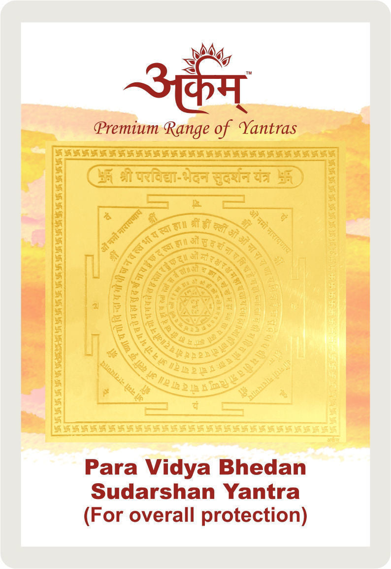 Arkam Parvidya Bhedan Sudarshan Yantra - Gold Plated Copper - (2 x 2 inches, Golden) - Retail Maharaj