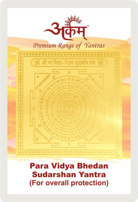 Arkam Parvidya Bhedan Sudarshan Yantra - Gold Plated Copper - (2 x 2 inches, Golden) - Retail Maharaj
