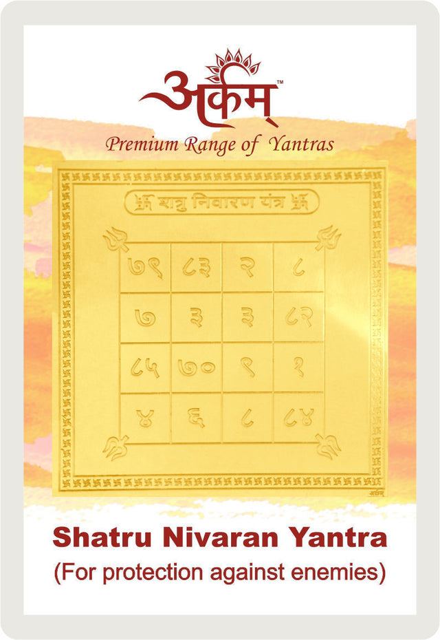 Arkam Shatru Nivaran Yantra / Shatru Nashak Yantra / Shatru Vijay Yantra - Gold Plated Copper - (2 x 2 inches, Golden) - Retail Maharaj