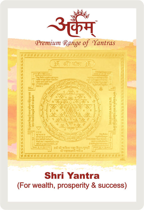 Arkam Shri Yantra / Shree Yantra - Gold Plated Copper - (2 x 2 inches, Golden) - Retail Maharaj