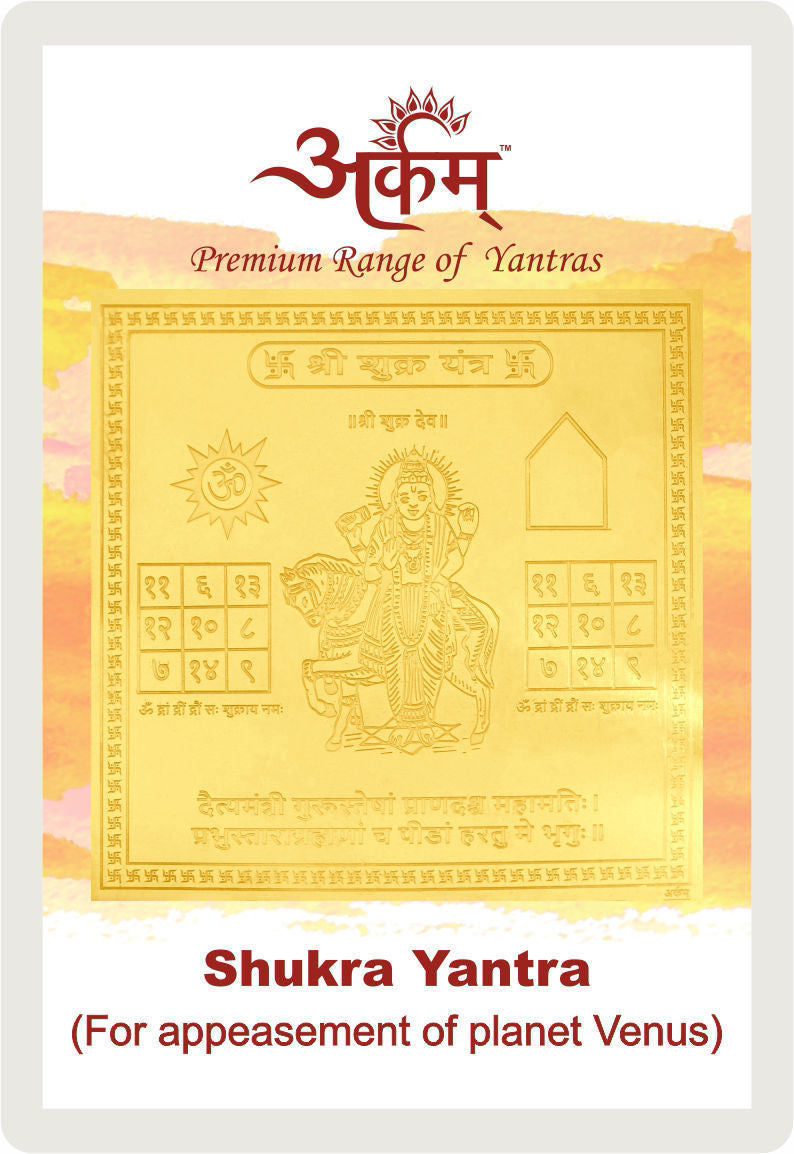 Arkam Shukra Yantra - Gold Plated Copper - (2 x 2 inches, Golden) - Retail Maharaj