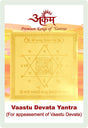 Arkam Vaastu Devta Yantra / Vastu devta Yantra - Gold Plated Copper - (2 x 2 inches, Golden) - Retail Maharaj
