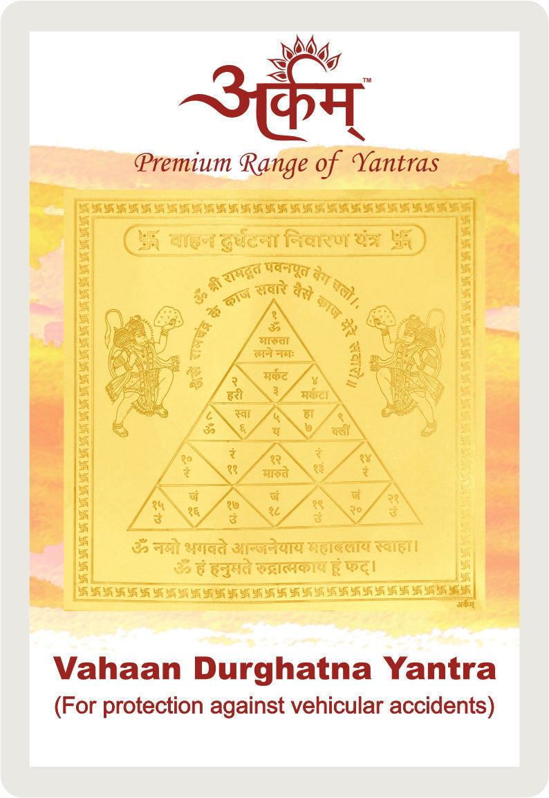 Arkam Vaahan Durghatna Nivaran Yantra / Maruti Yantra Yantra - (2 x 2 inches, Golden) - Retail Maharaj