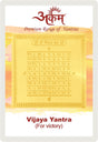 Arkam Vijay Yantra / Vijaya Yantra - Gold Plated Copper - (2 x 2 inches, Golden) - Retail Maharaj