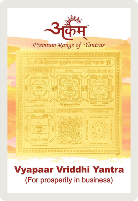 Arkam Vyapaar Vriddhi Maha Yantra / Vyapar Vridhi Yantra - Gold Plated Copper - (2 x 2 inches, Golden) - Retail Maharaj