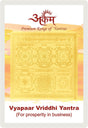 Arkam Vyapaar Vriddhi Maha Yantra / Vyapar Vridhi Yantra - Gold Plated Copper - (2 x 2 inches, Golden) - Retail Maharaj
