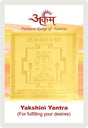 Arkam Hayagriva Yantra / Haygreeva Yantra - Gold Plated Copper - (2 x 2 inches, Golden) - Retail Maharaj