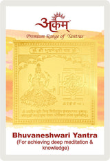 Arkam Bhuvaneshwari Yantra / Bhuwaneshwari Yantra - Gold Plated Copper - (2 x 2 inches, Golden) - Retail Maharaj